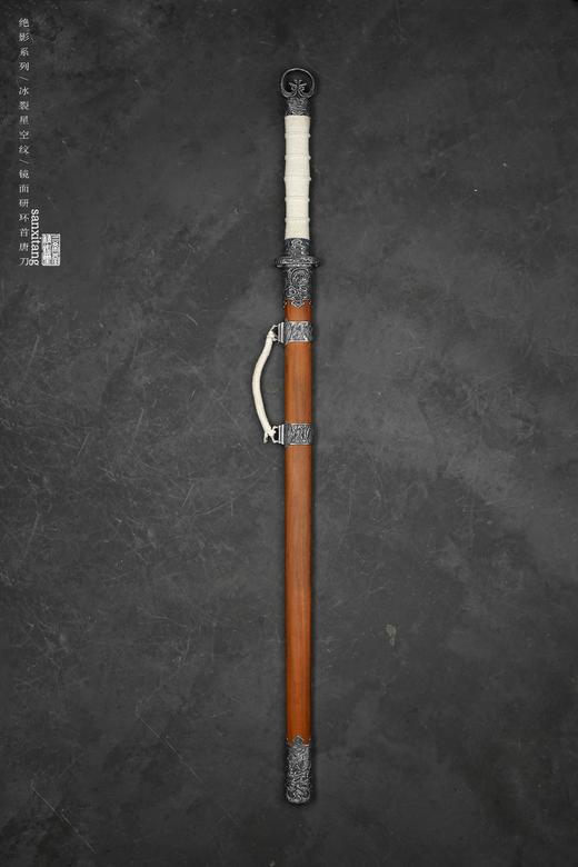 三希堂  绝影系列  海龙冰裂环首  未开刃 商品图4