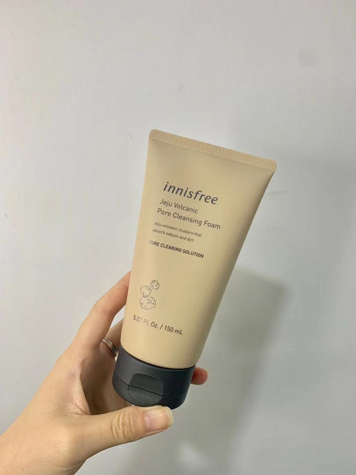 ￼ 悦诗风吟火山岩泥洗面奶150ml 商品图0