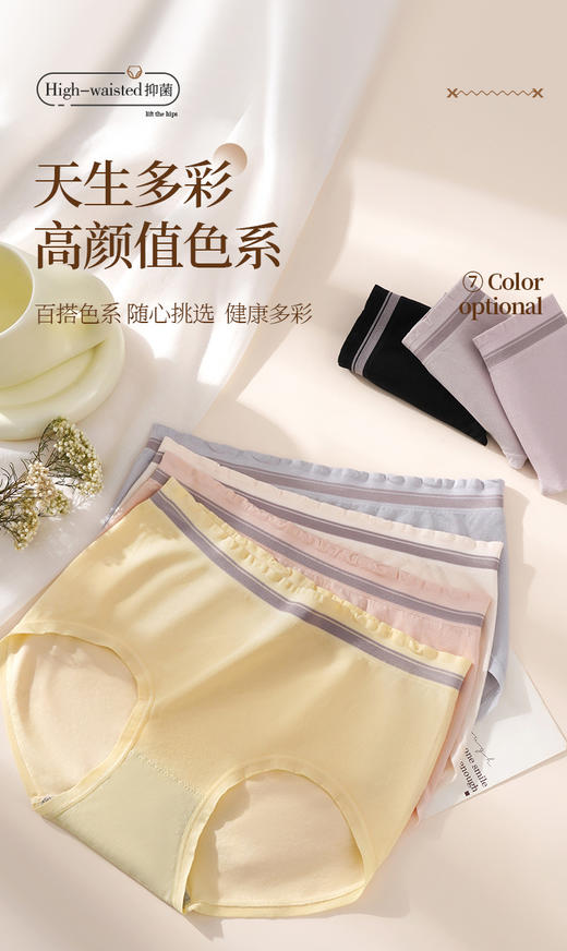 超柔无缝彩纱裸氨气泡裤粘纤女士内裤8790/22187/9736 商品图3