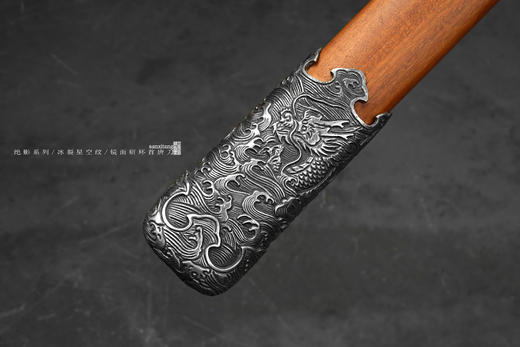 三希堂  绝影系列  海龙冰裂环首  未开刃 商品图14