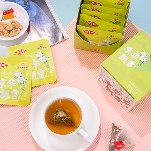 京华茶叶京华茉莉飘雪袋泡茶30g（10袋） 商品图4