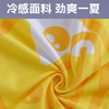 B.DUCK 冰感运动毛巾100cm*31cm 商品缩略图3