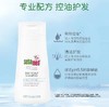施巴控油养护洗发露 商品缩略图4