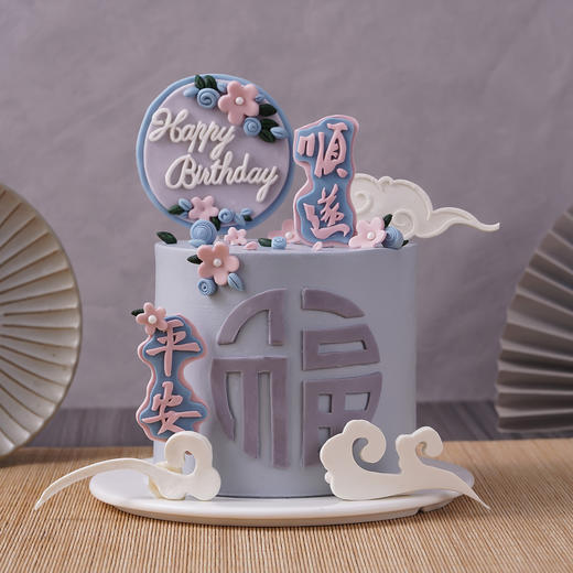 平安顺遂 商品图1