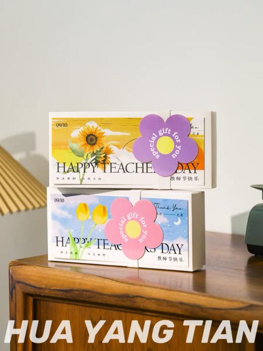 师恩如海 教师节点心礼盒 商品图4