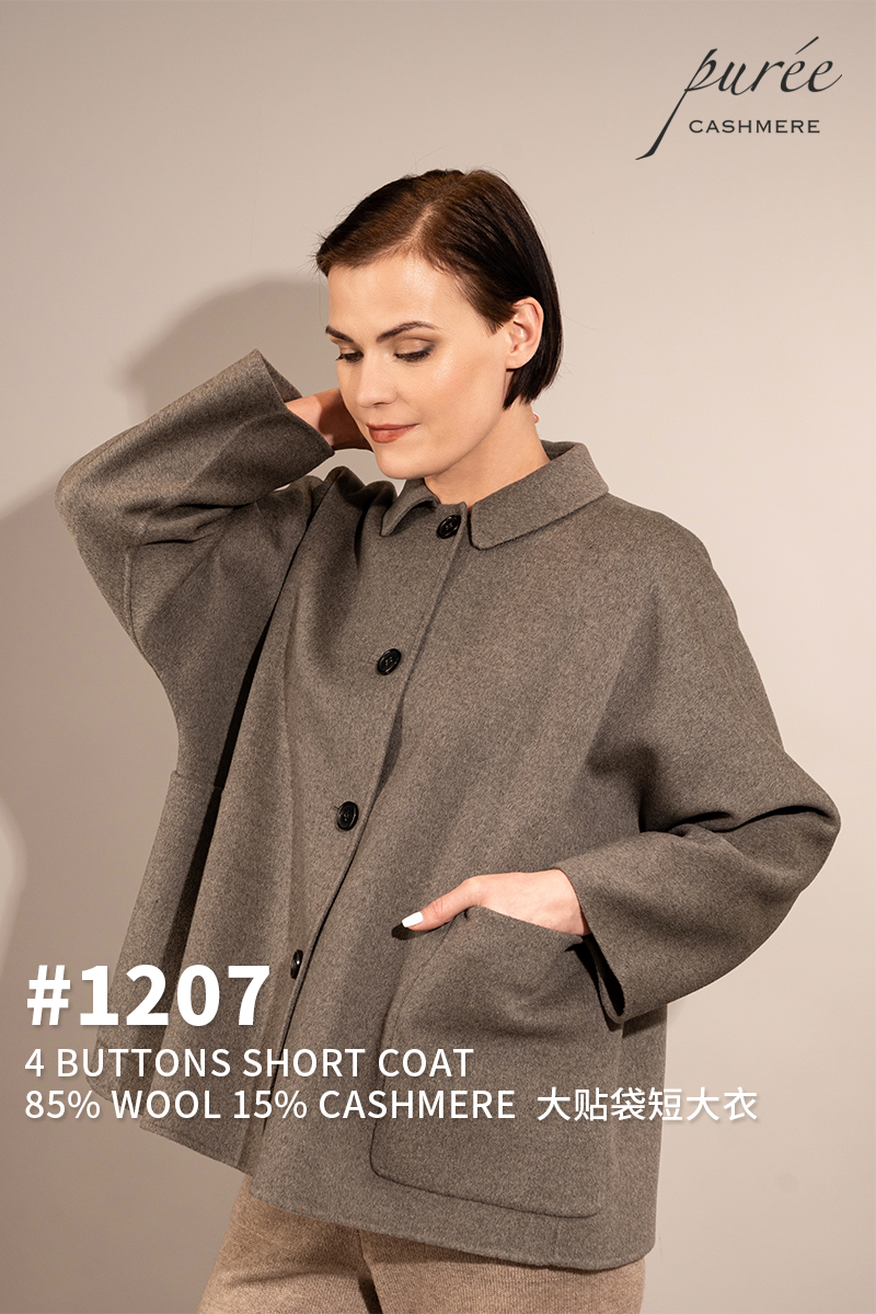 #1207 「4 BUTTONS SHORT COAT」85% WOOL 15% CASHMERE  大贴袋短大衣