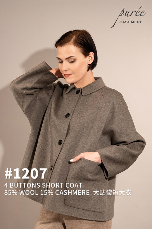 #1207 「4 BUTTONS SHORT COAT」85% WOOL 15% CASHMERE  大贴袋短大衣 商品图0