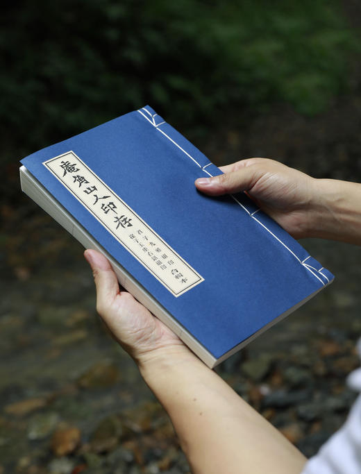 原拓印谱《庵角山人印存》一函一册 限量制作 手工钤拓 商品图1