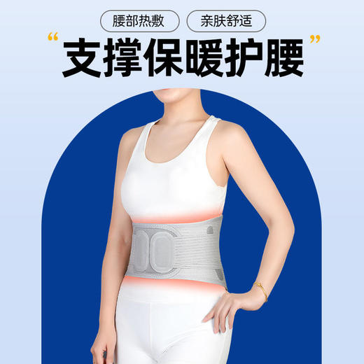 【四季通用】环绕支撑护腰带曲度记忆钢板反撑加压带立体高弹透气磁石腰腹带 商品图3