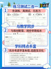 2025春 金试卷1-9年级单本  语文数学英语 同步练习检测卷 商品缩略图2
