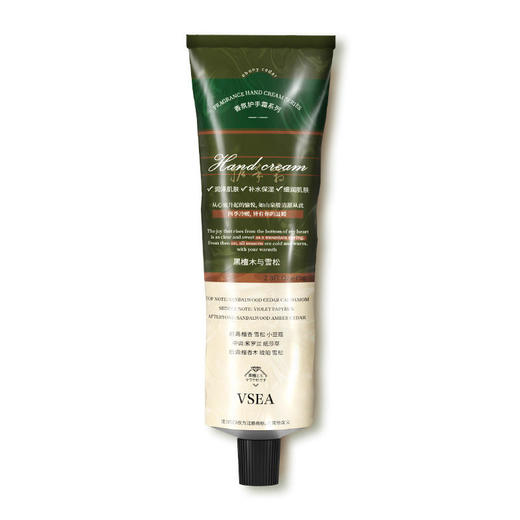 【3支装|人人都有白嫩钢琴手】VSEA香水盈润护手霜香氛级铝管包装前中后调3段式留香75g每支 商品图5