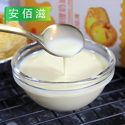 26A焙麦焙烤调理奶油（蛋挞液）907g/盒 12盒/件 商品图5