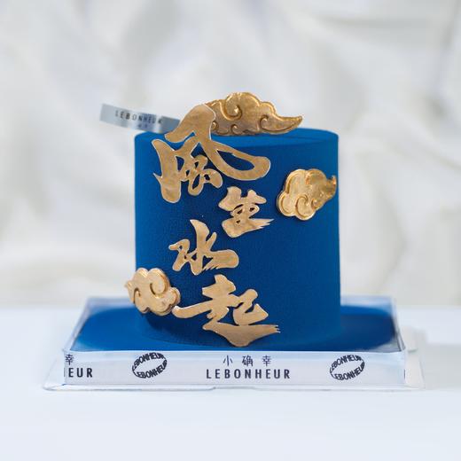 风生水起 · 奶油霜蛋糕 商品图0