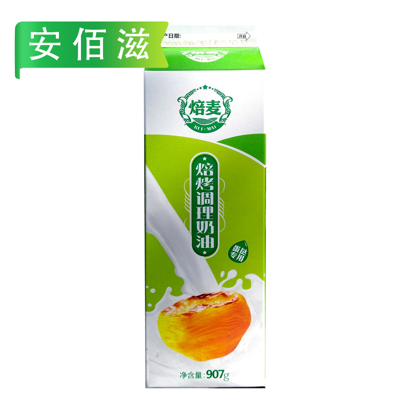 26A焙麦焙烤调理奶油（蛋挞液）907g/盒 12盒/件