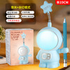 Z2012 小叮当太空人小夜灯 带削铅笔【厂家随机发货，以收到的实物为准】 商品缩略图4