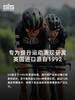 英国进口 SIS BETA FUEL 双倍能量棒能量胶 商品缩略图1