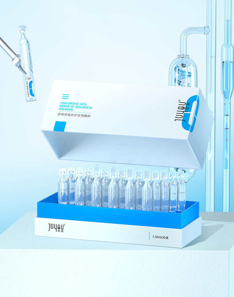 【加价购】绽妍小蓝棒 透明质酸修护生物敷料5支/盒