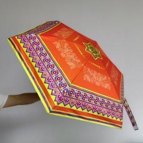 民族风刺绣图案 小五折钛金晴雨伞
