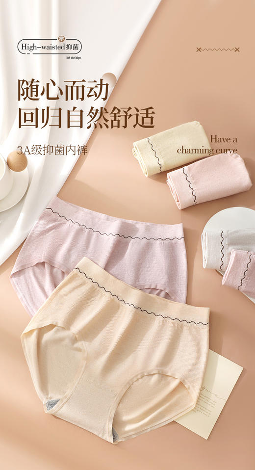 超柔无缝彩纱裸氨气泡裤粘纤女士内裤8790/22187/9736 商品图5