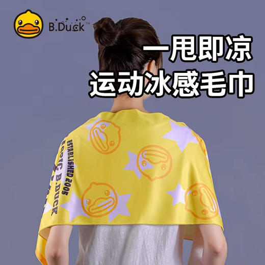 B.DUCK 冰感运动毛巾100cm*31cm 商品图1
