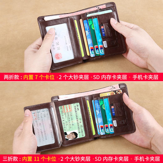 【牛皮男士钱包】复古三折钱包真牛皮皮夹驾驶证钱夹 短款男式牛皮超薄钱包卡包 商品图2