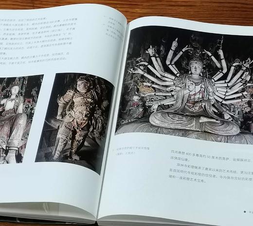 《来山西看中国古建筑》+附赠“山西古建筑地图”，16开，裸脊平装，李广洁 谢琛香著，三晋出版社2023年11月一版二印，389页，定价128元，售价79元。 商品图11