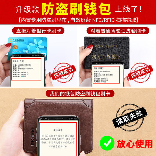【牛皮男士钱包】复古三折钱包真牛皮皮夹驾驶证钱夹 短款男式牛皮超薄钱包卡包 商品图4
