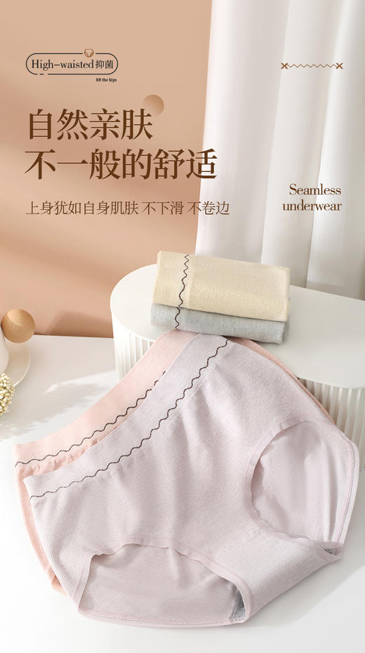 超柔无缝彩纱裸氨气泡裤粘纤女士内裤8790/22187/9736 商品图7