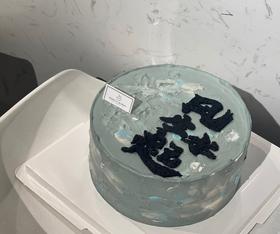 风生水起手绘奶油蛋糕