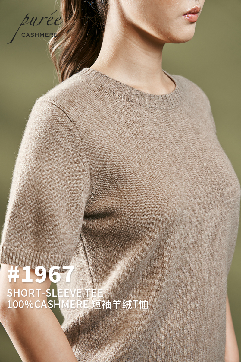 #1967 「 SHORT-SLEEVE TEE」100%CASHMERE 短袖羊绒T恤