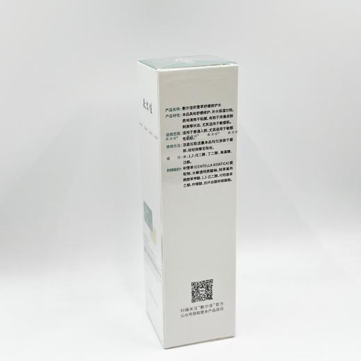 敷尔佳老虎水(积雪草舒缓修护水)120ml 商品图4