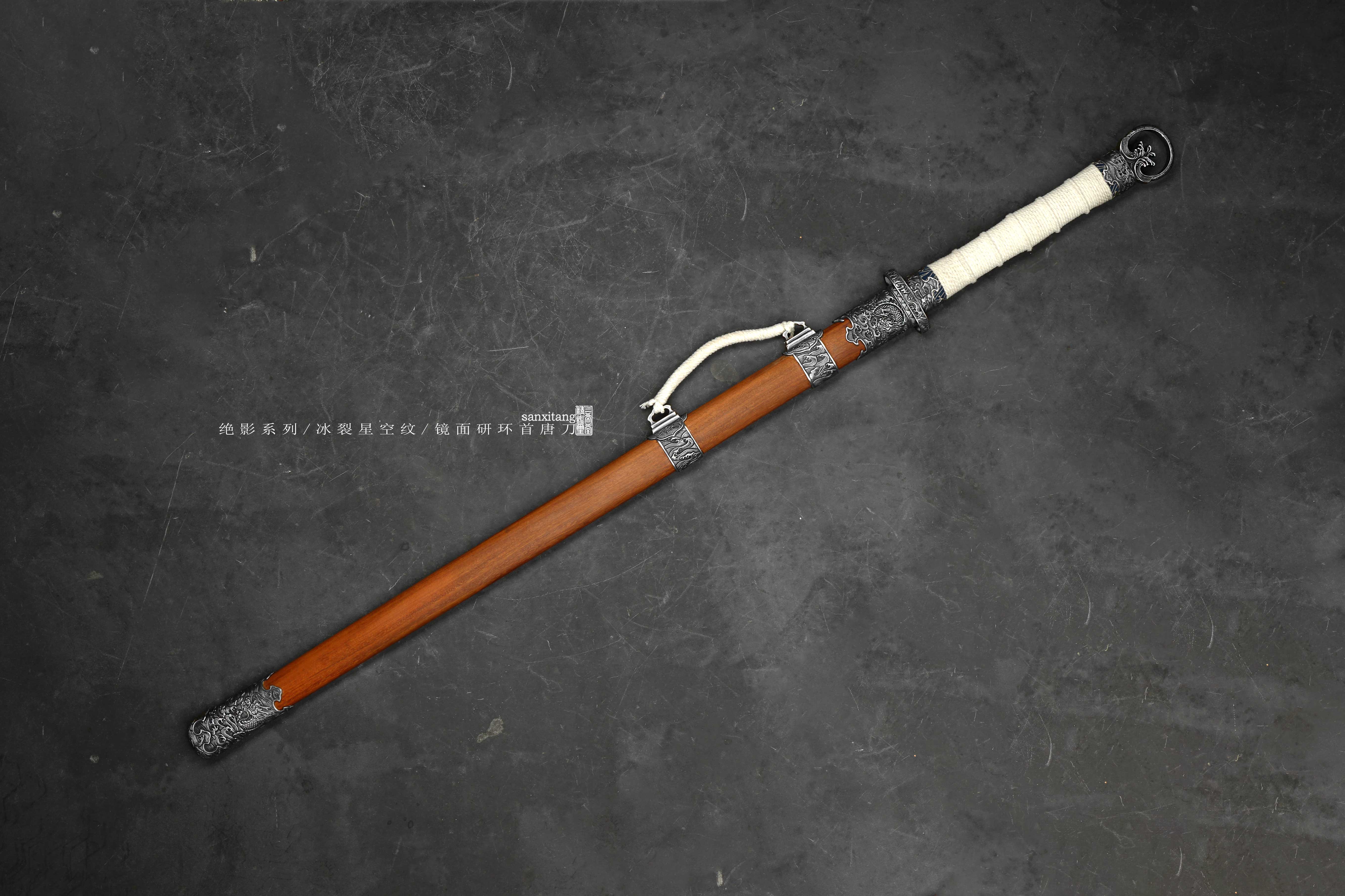 三希堂  绝影系列  海龙冰裂环首  未开刃