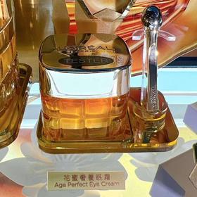 【澳门专柜】欧莱雅小蜜罐眼霜20ml