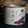 四大茗乐罐装系列【可清心】2017年白毫银针 商品缩略图1