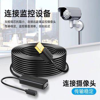山泽USB2.0工程级延长线10米公对母数据连接线无线网卡打印机摄像头延长器带信号放大有供电接口FD-10U 商品图2