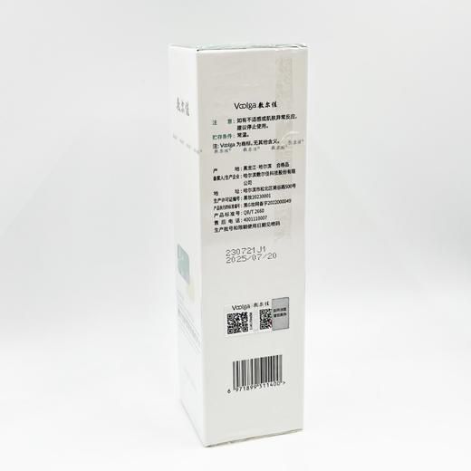 敷尔佳老虎水(积雪草舒缓修护水)120ml 商品图2