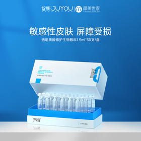 绽妍小蓝棒次抛精华液