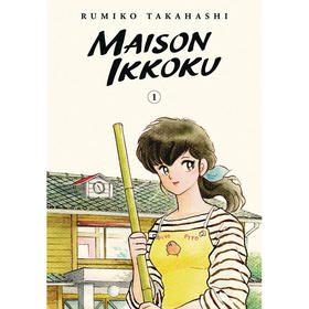 相聚一刻 收藏版第一卷 高桥留美子 Rumiko Takahashi 英文原版漫画 Maison Ikkoku Collector's Edition vol.1