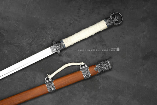 三希堂  绝影系列  海龙冰裂环首  未开刃 商品图12