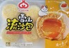 雪山流沙包6只 商品缩略图5