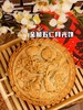 中秋礼盒  ｜金腿五仁月光餅 一斤装  精选伍仁  秘制金腿  皮簿馅足，油润松软，真心实意秉承了传统广式月饼表皮的精髓，棕黄的色泽散发着广式月饼独有的香味。♡ 商品缩略图1