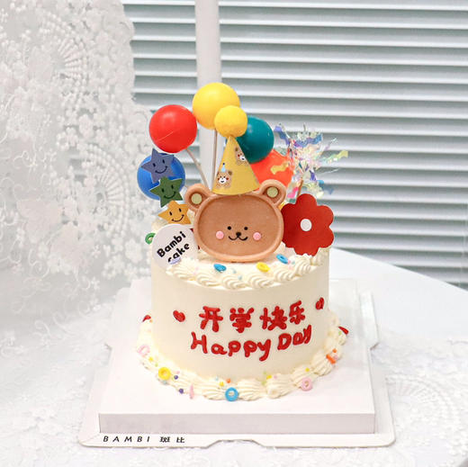 开学快乐丨小熊蛋糕 商品图1