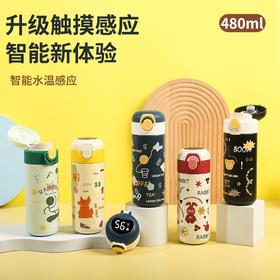 【智能触控保温杯】新款卡通316不锈钢真空保温杯 食品级温显学生儿童便携卡通弹跳杯