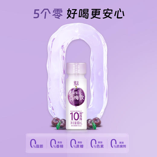 轻上益生元西梅饮 60ml*15瓶 商品图2