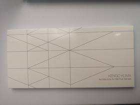 五感的设计-隈研吾方形铅笔