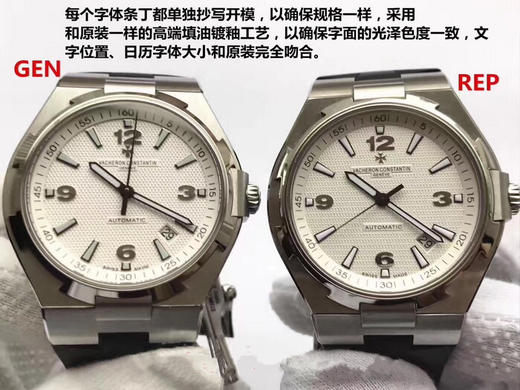 JJ厂和TWA厂江诗丹顿纵横四海系列复刻表对比评测?哪个厂做的更接近正品？复刻手表一比一手表n厂c厂zf厂vs厂clean厂测评 商品图2