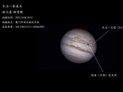 新一批报名开启！夜观月球、木星、土星！“夜话星空”川师天文台夜晚天文观测活动招募啦！198元/小朋友（可免费由一位家长陪同），使用专业天文望远望，共赴美丽星空！含研学证书 商品图5