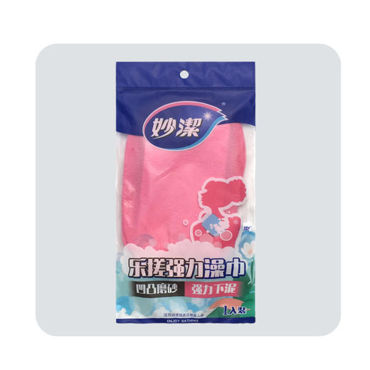 「9.9元包邮！两色可选」妙洁乐搓澡巾 男女沐浴搓泥灰去角质层浴擦单层居家日用清洁工具通用搓背手套 商品图3