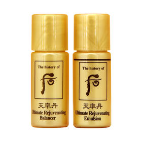 韩国Whoo 后天率丹水乳中小样5ml/瓶 共30对体验装【保税直发】