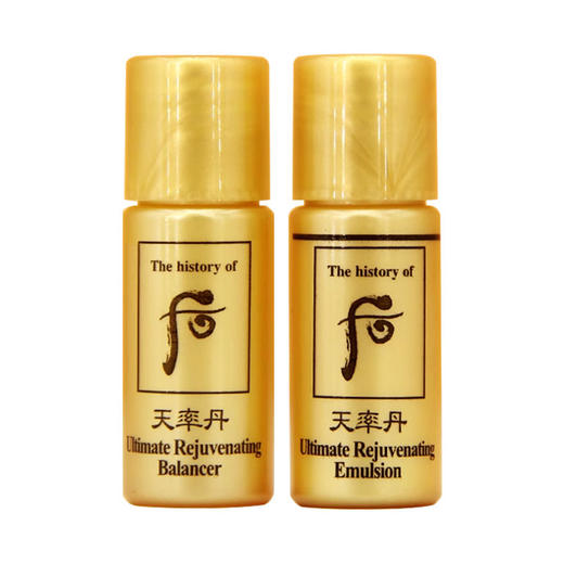 韩国Whoo 后天率丹水乳中小样5ml/瓶 共30对体验装【保税直发】 商品图0